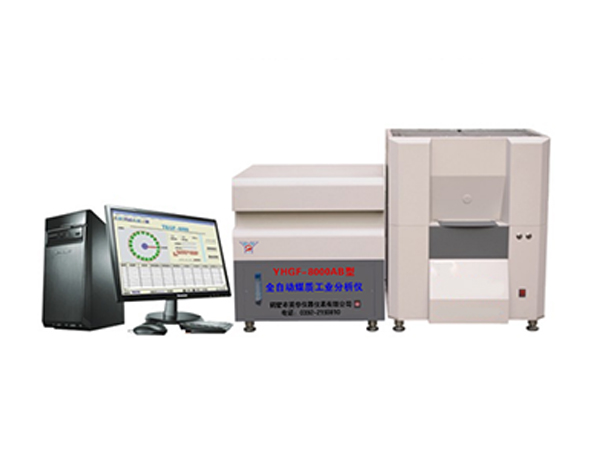 YHGF-8000A-B型全自動煤質工業分析儀-0