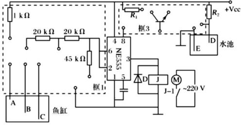 基于NE555的魚缸自動(dòng)水位控制電路設(shè)計(jì)與分析